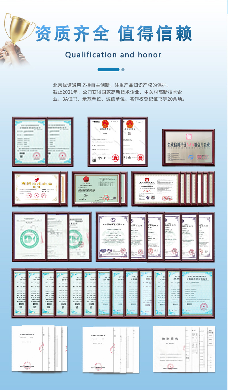 全自动多参数水质分析系统 细节图 11
