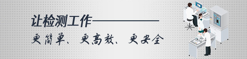 全自动凯氏定氮仪UPT-K1800N系列 细节图 5
