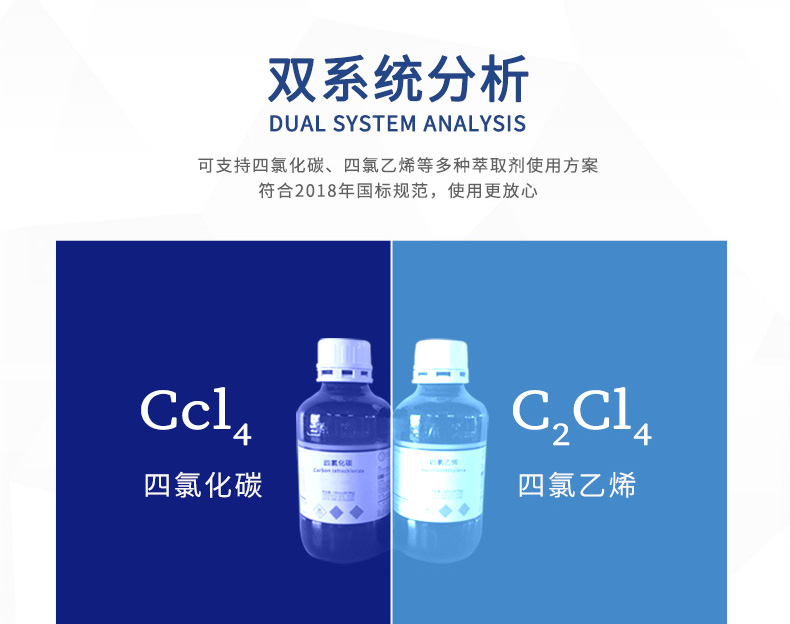 红外分光测油仪UPW-OIL200N 细节图 7