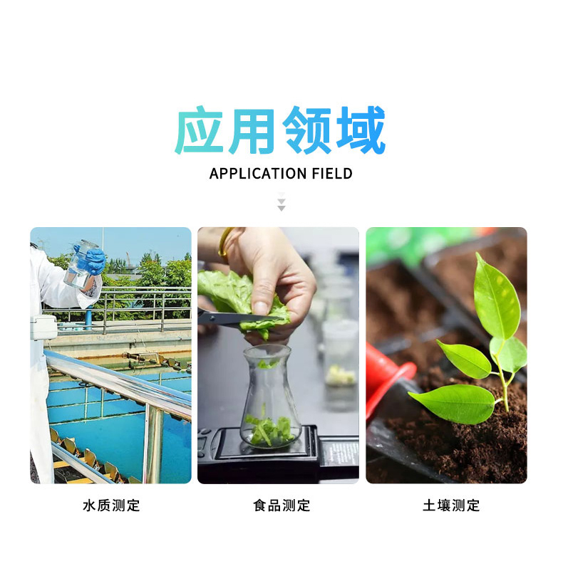 综合型重金属检测仪UP-T700 细节图 9