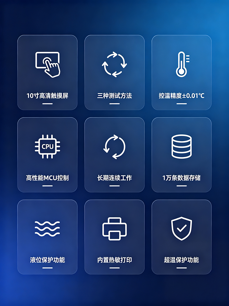 全自动平氏（品氏）乌氏运动粘度 /自动密度/综合测定仪UPQ-ND4800 细节图 5