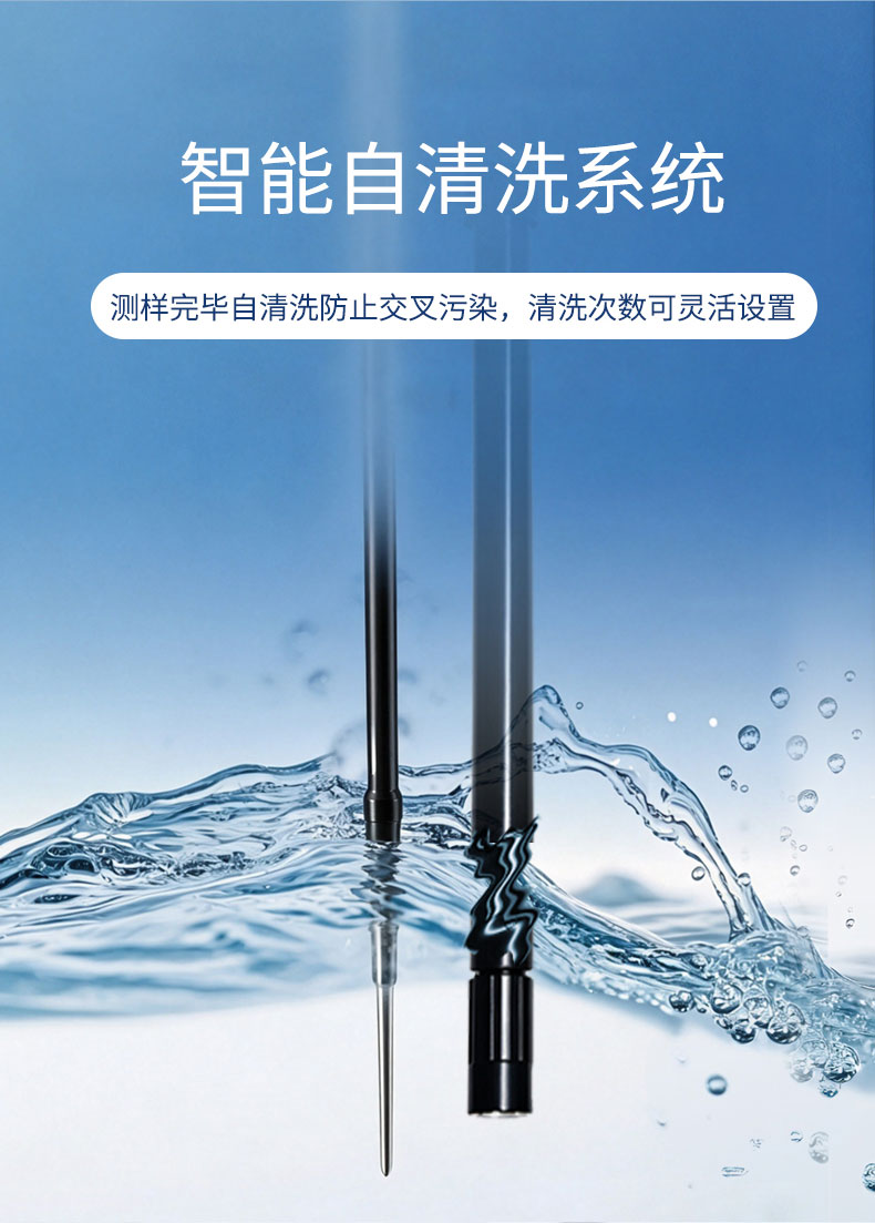 全自动BOD5分析工作站UPW-Q700B 细节图 10