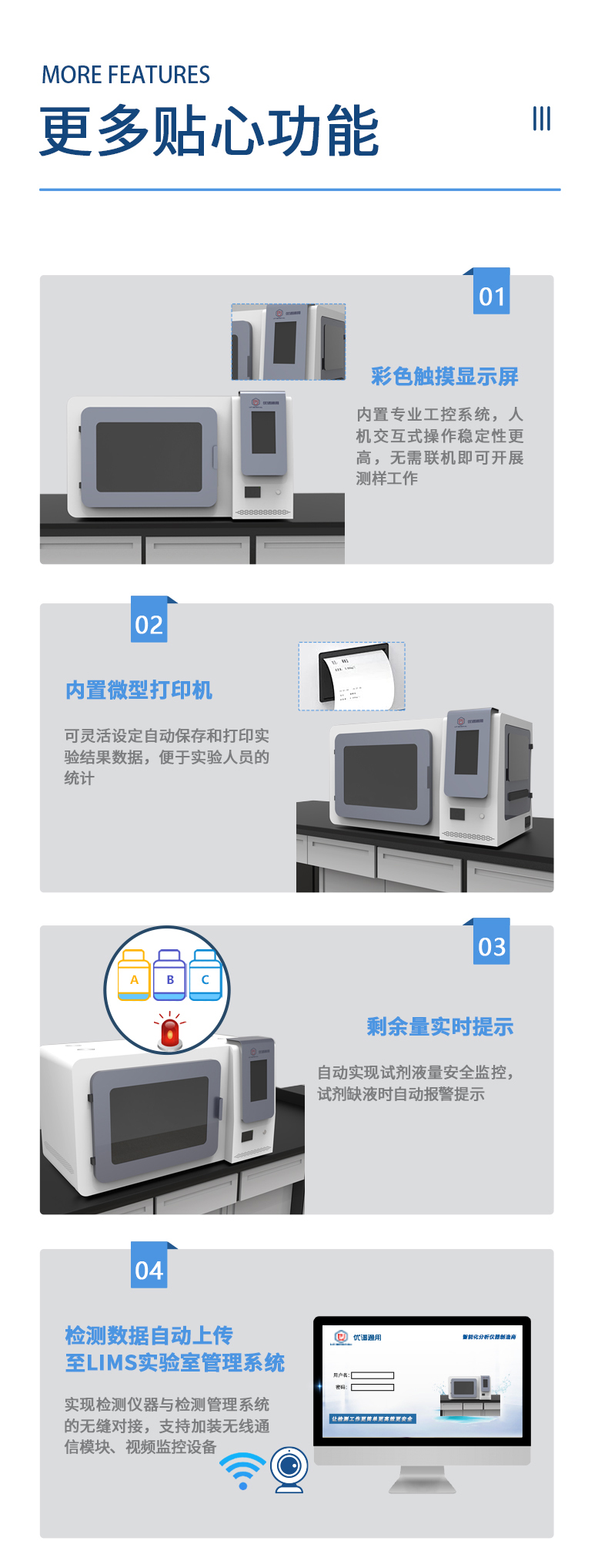 全自动凯氏定氮机器人UPN6000系列 细节图 11