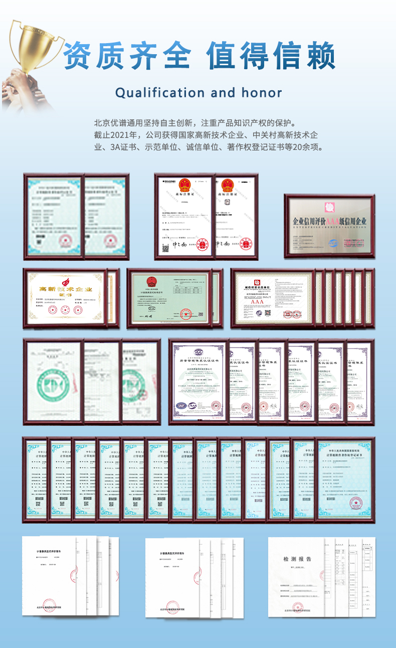 全自动紫外分光测油仪UPW-OIL1000UV型 细节图 13
