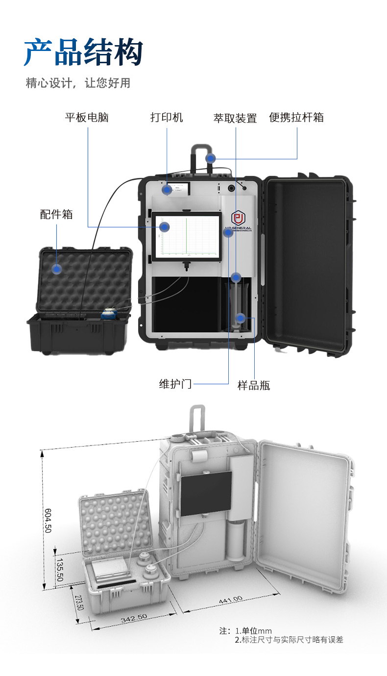 便携式全自动紫外分光测油仪UPW-OB100UV 细节图 9