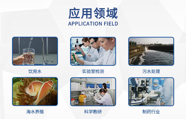 红外分光测油仪UPW-OIL300型 细节图 11