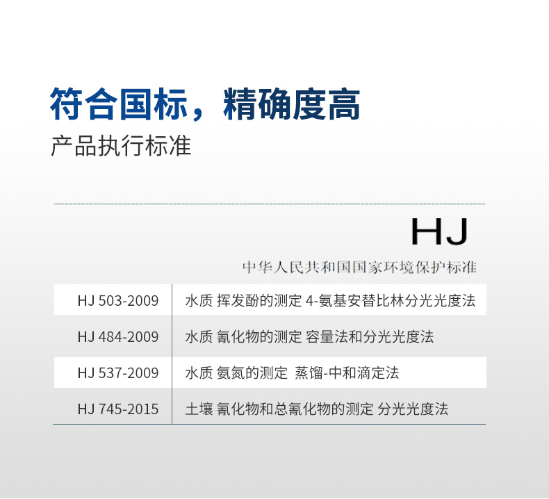 自动一体化蒸馏仪UP-ZL2 细节图 4