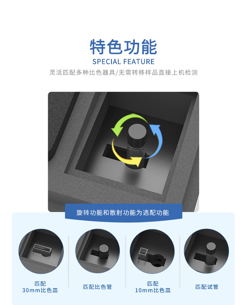 高端型氨氮测定仪UPW-T700NHN 细节图 5