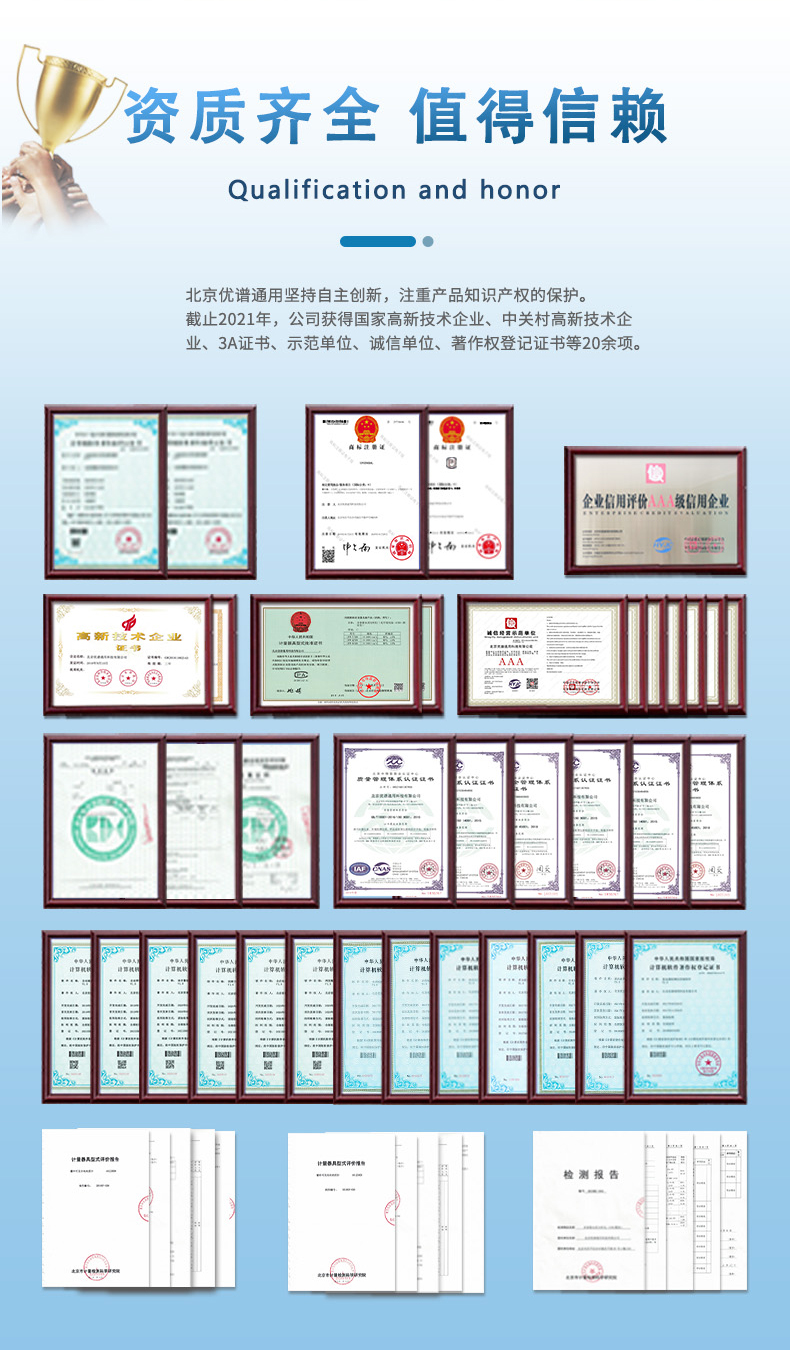 全自动红外分光测油仪UPW-OIL1000型 细节图 14