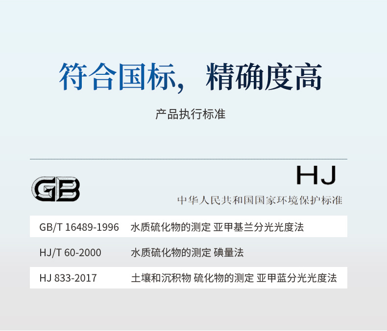 硫化物酸化吹脱系统UPQ-ST600 细节图 6