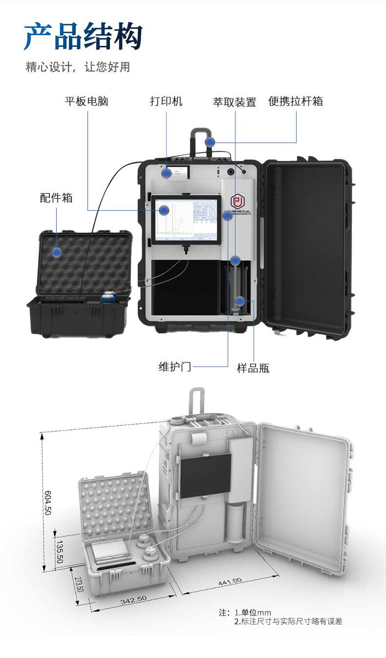 便携式全自动红外分光测油仪UPW-OB100 细节图 8