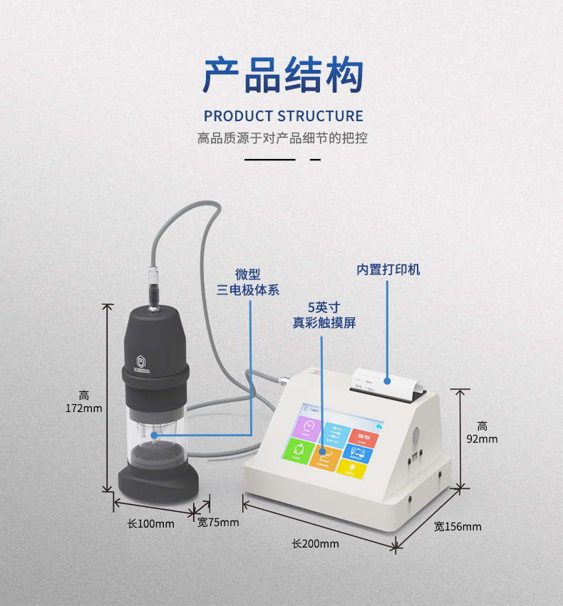 痕量重金属快速分析仪UP-5000B 细节图 7