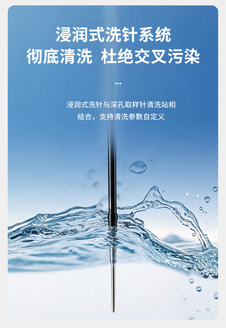 全自动总磷分析仪UPW-Q700TPG(高压消解) 细节图 12