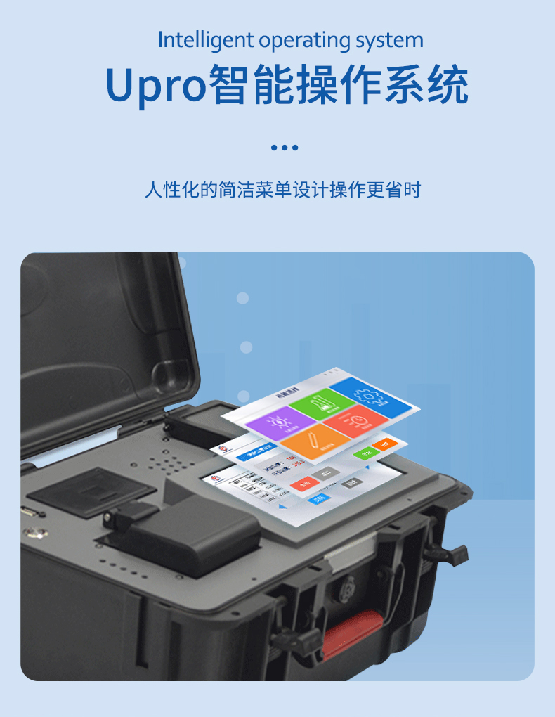 便携消解型COD检测仪 细节图 8