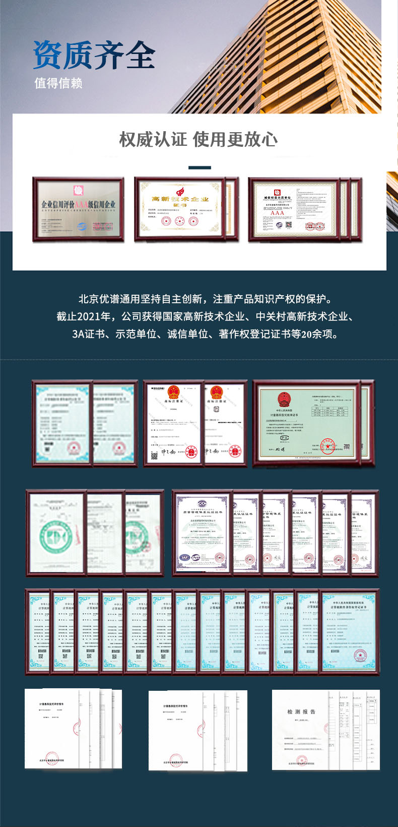 全自动凯氏定氮仪UPT-K1800系列 细节图 12