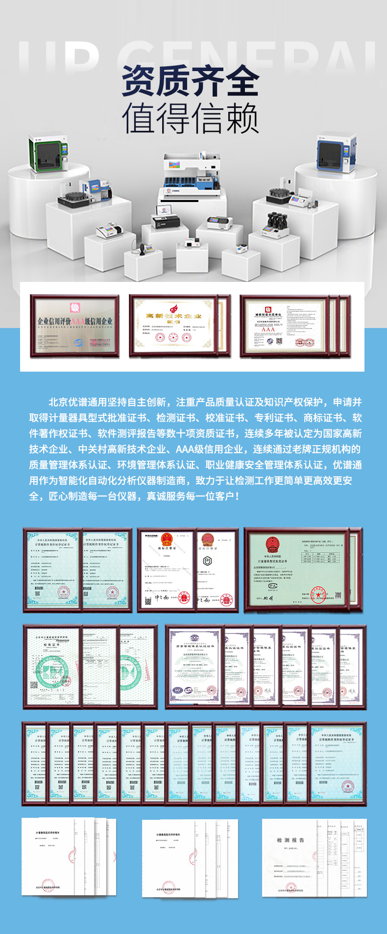 全自动凯氏定氮仪UPT-K1800N系列 细节图 13