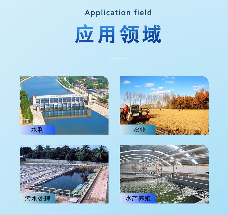 全自动便携式氨氮分析仪UPW-Q700BN 细节图 10