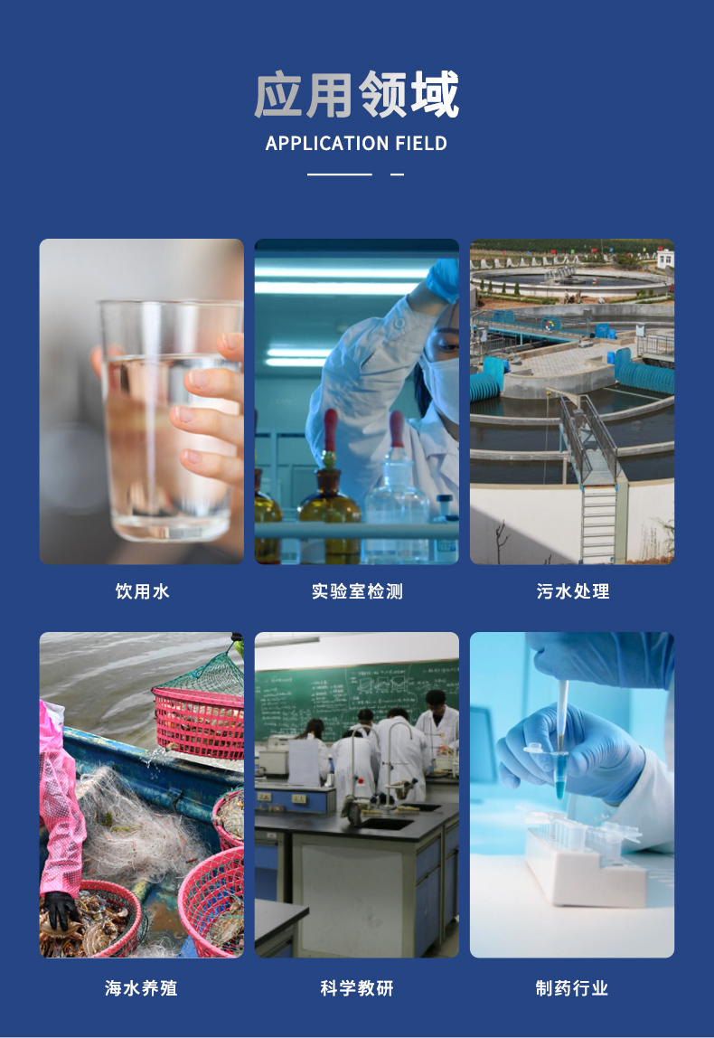 痕量重金属快速分析仪UP-5000B 细节图 12