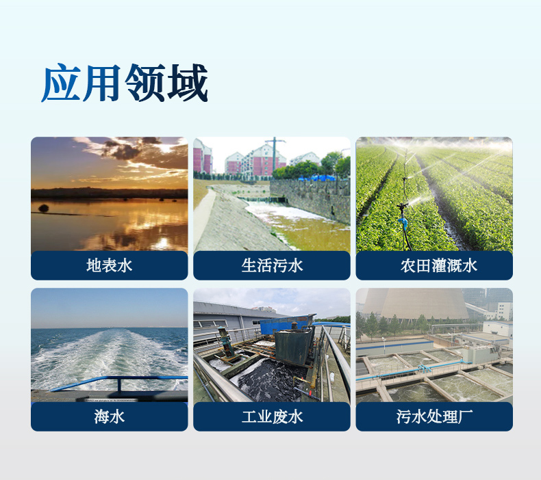 便携式全自动红外分光测油仪UPW-OB100 细节图 9