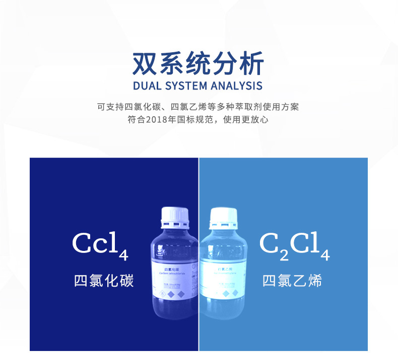 红外分光测油仪UPW-OIL100N 细节图 7