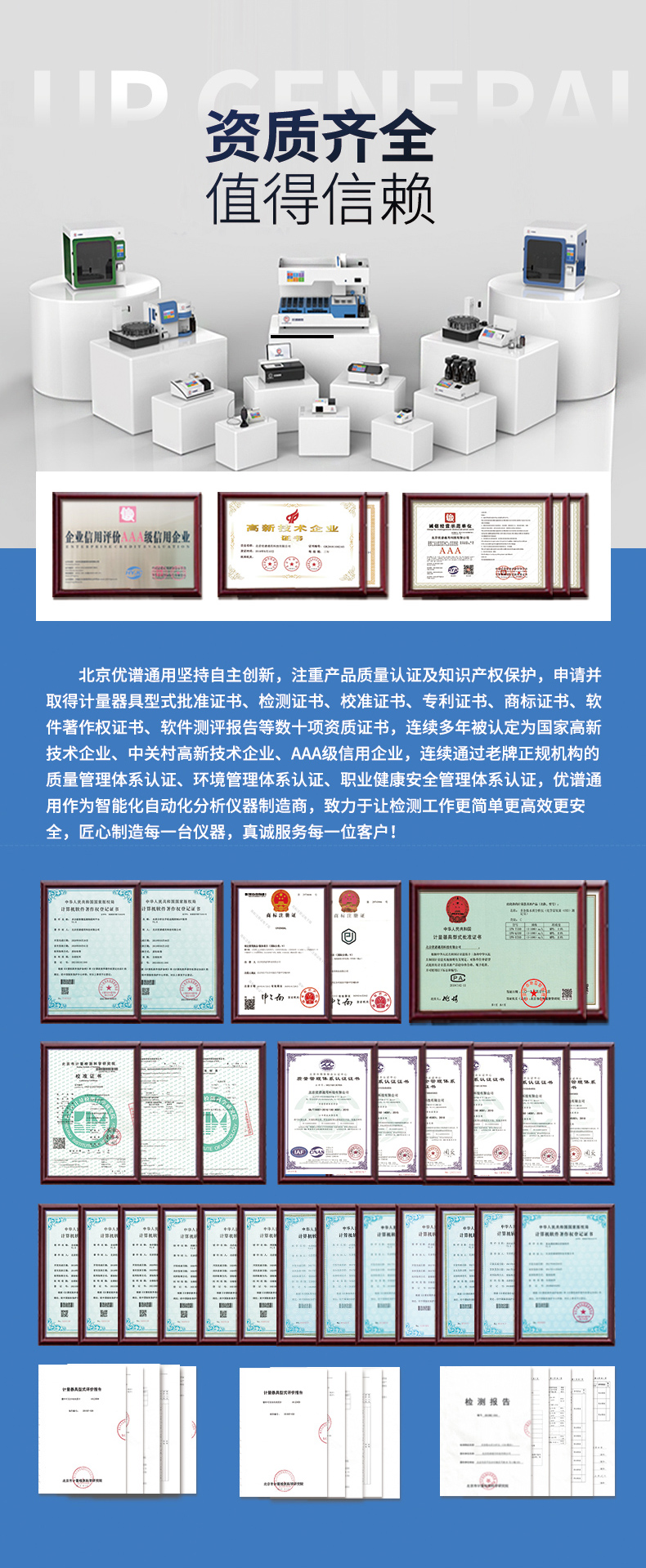 全自动旋转振荡八联萃取器UPQ-XZD08 细节图 8