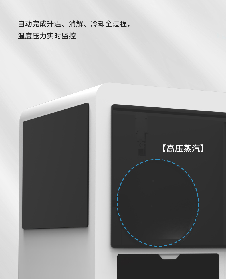 全自动总磷总氮分析仪UPW-Q700TPNG(高压消解) 细节图 7