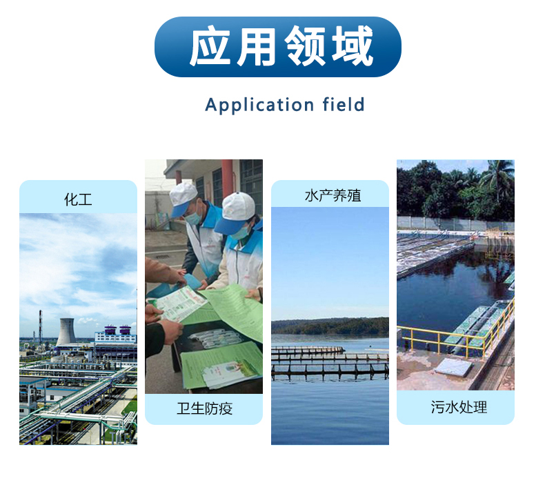 全自动便携式多参数水质分析仪UPW-Q700BDC 细节图 11