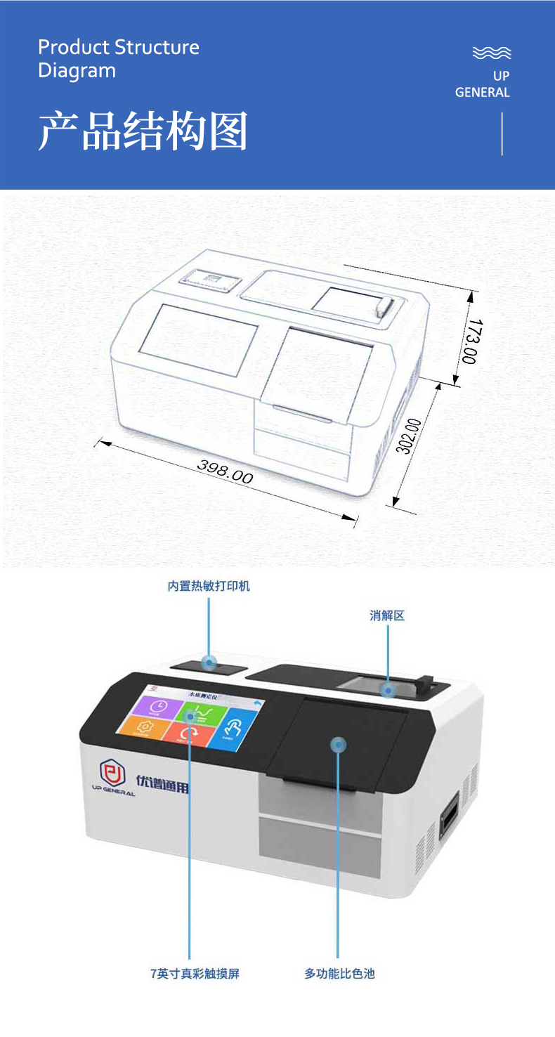 台式消解型COD检测仪 细节图 10