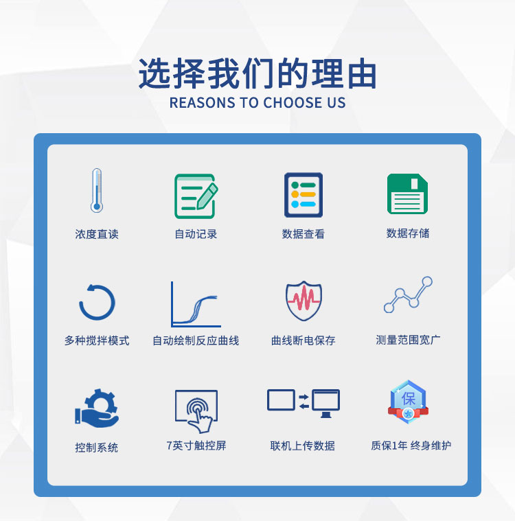 无汞安全型国标BOD测定仪UPW-BA506 细节图 5