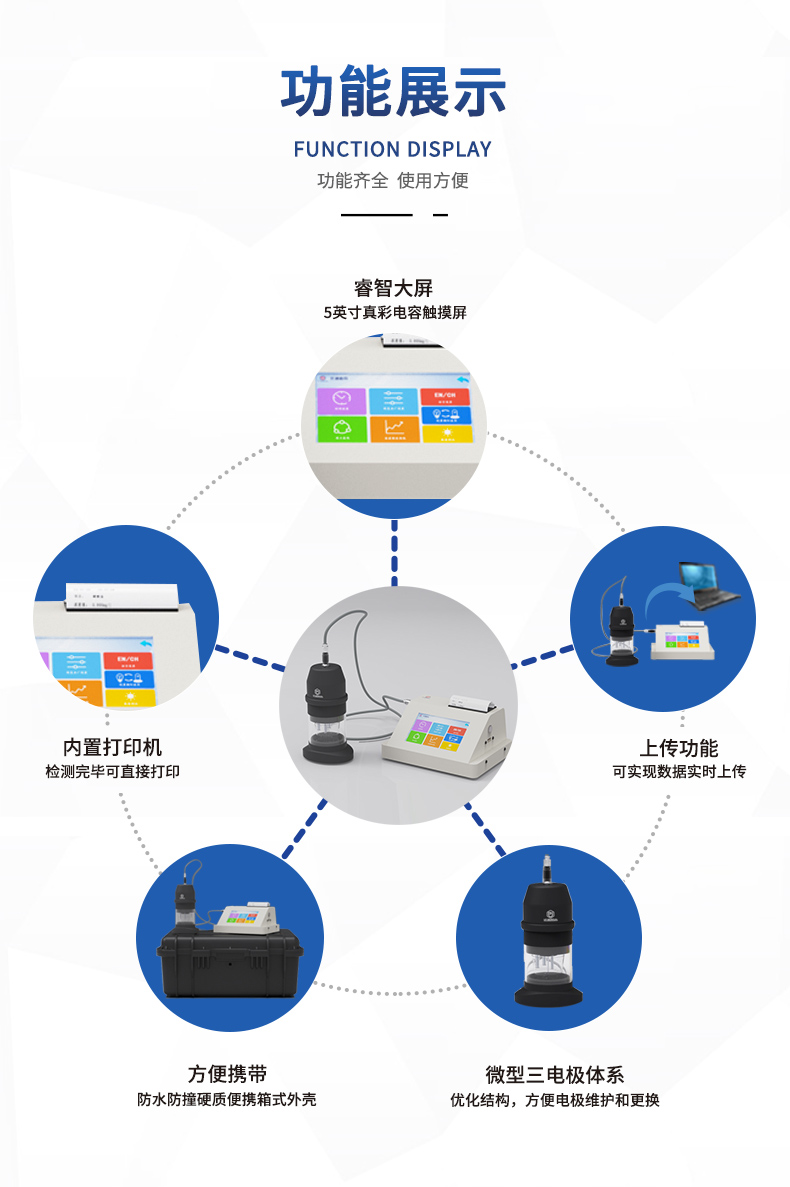 痕量重金属快速分析仪UP-5000B 细节图 8