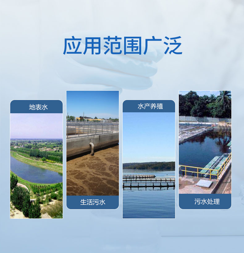 COD自动滴定仪（组合） 细节图 12