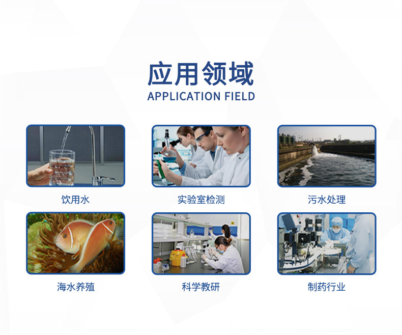 红外分光测油仪UPW-OIL100N 细节图 11