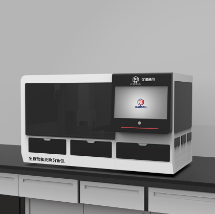 全自动氰化物测定仪UPW-Q700QHW 细节图 2