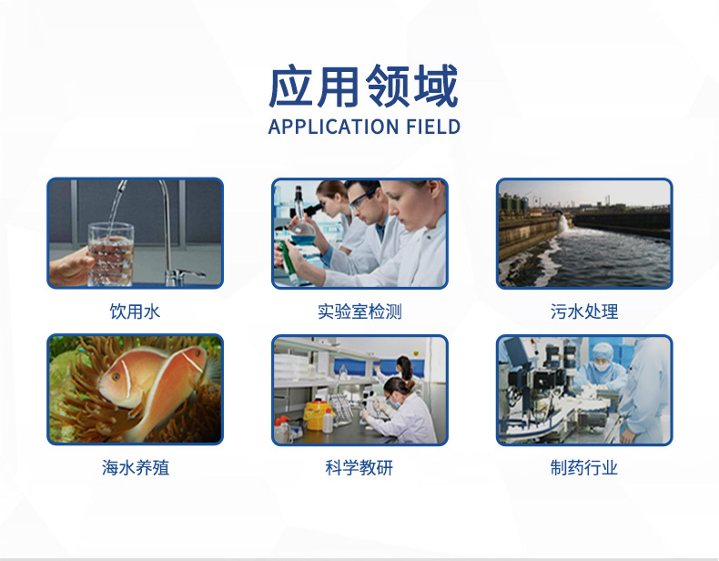 红外分光测油仪UPW-OIL200N 细节图 11