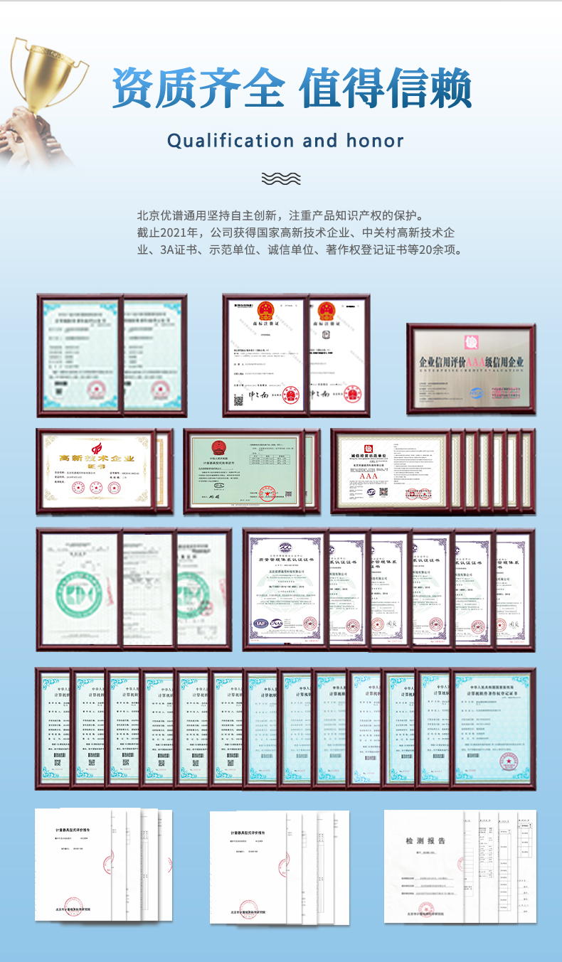 台式消解型COD检测仪 细节图 12