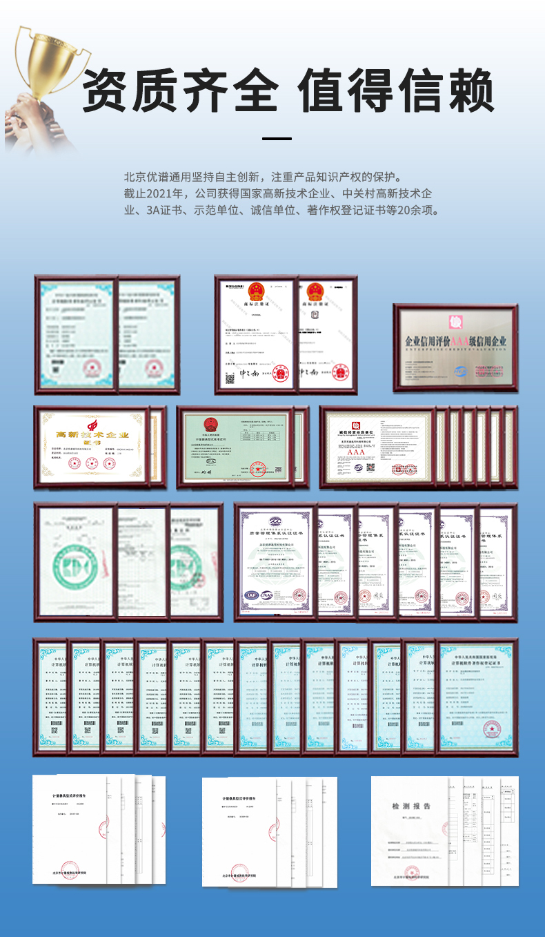 COD国标回流消解器UPW-C12S（石墨单孔单控型） 细节图 10
