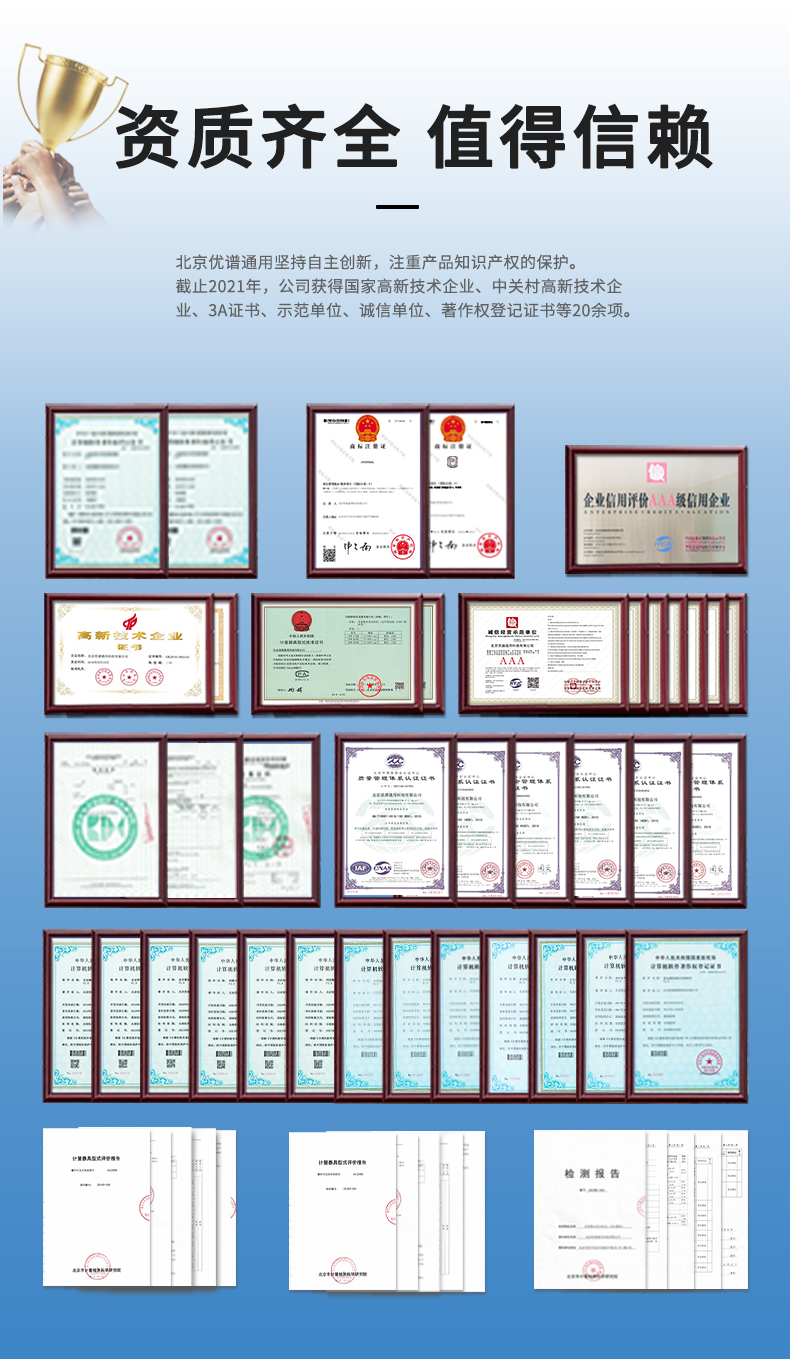 COD国标回流消解器UPW-C12W（微晶一体加热型） 细节图 11