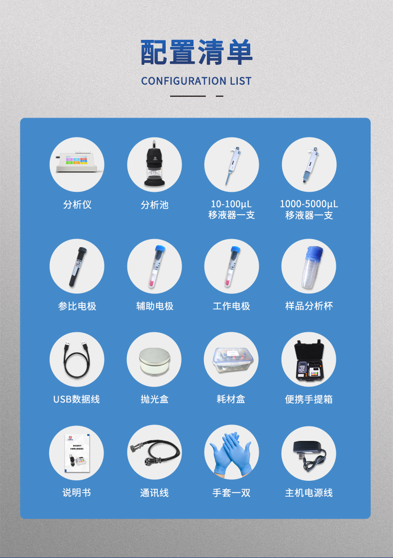 痕量重金属快速分析仪UP-5000B 细节图 11
