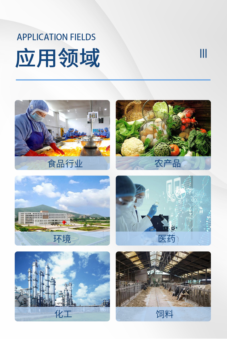 全自动凯氏定氮机器人UPN6000系列 细节图 10