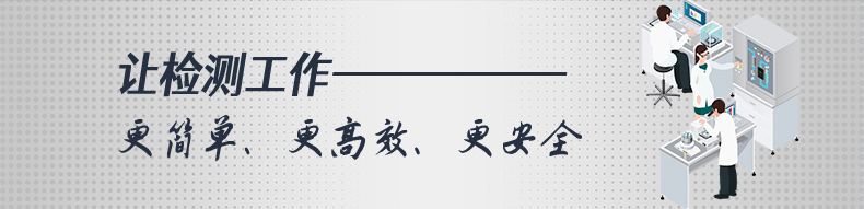 便携式全自动紫外分光测油仪UPW-OB100UV 细节图 4