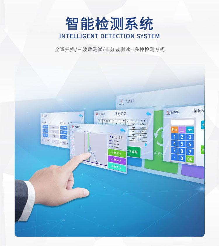 红外分光测油仪UPW-OIL300型 细节图 6