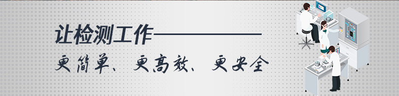 便携式全自动红外分光测油仪UPW-OB100 细节图 3