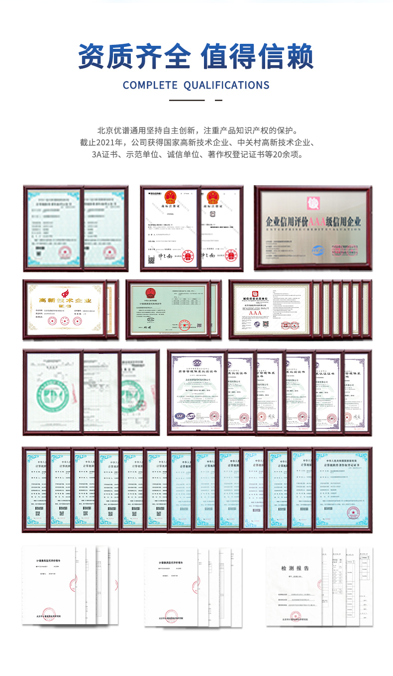 痕量重金属快速分析仪UP-5000B 细节图 14
