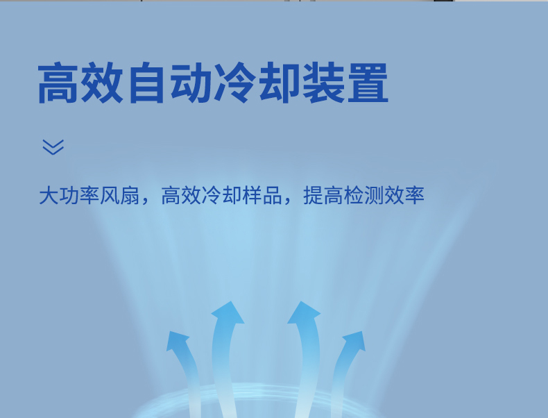 全自动化学需氧量分析仪UPW-Q700CRY原位消解 细节图 7