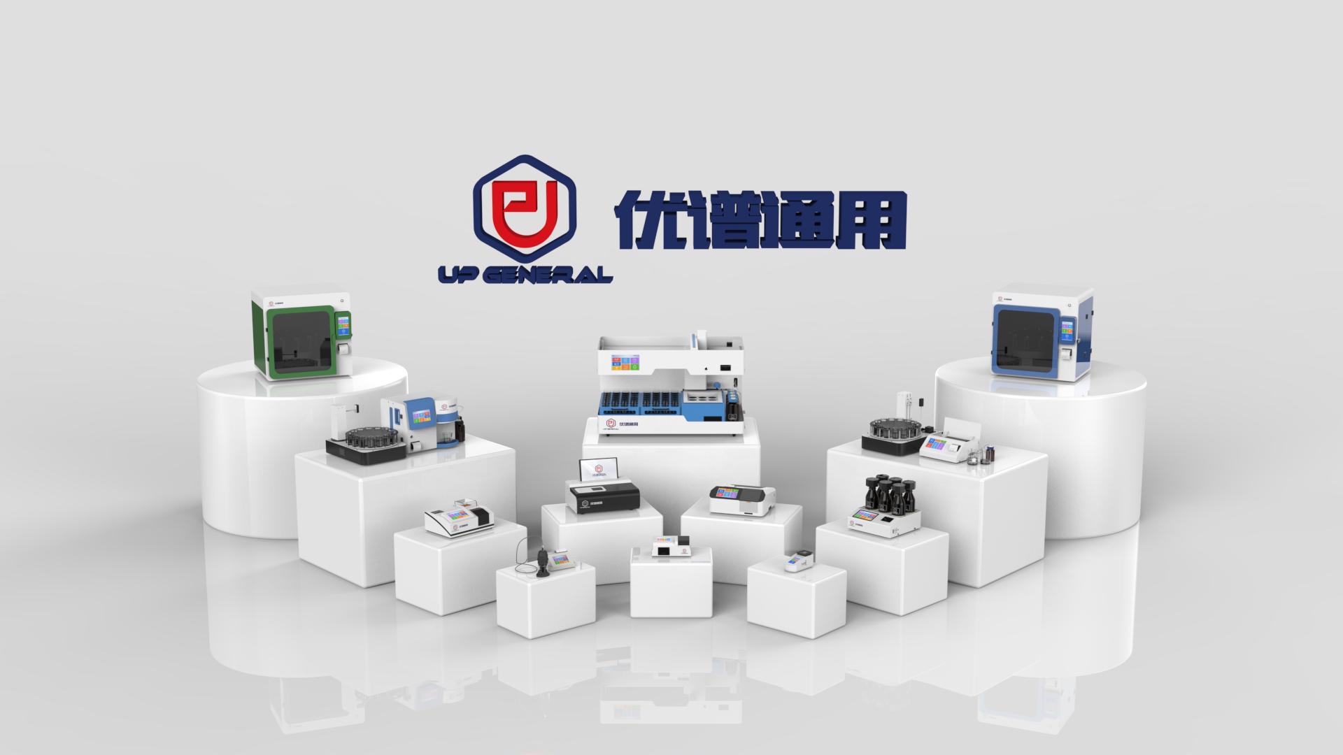 智能化分析仪器制造商